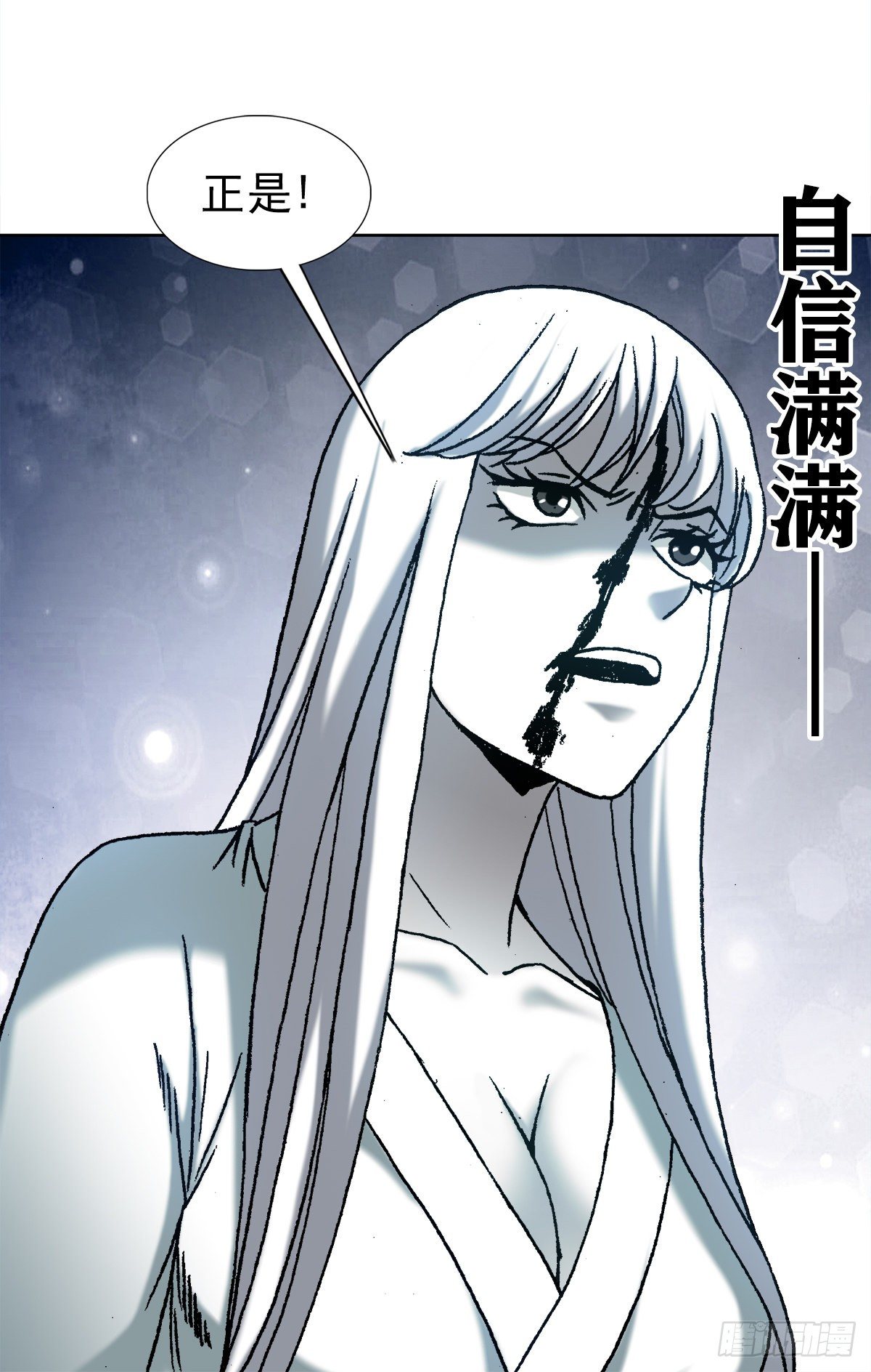 1226 论出身1