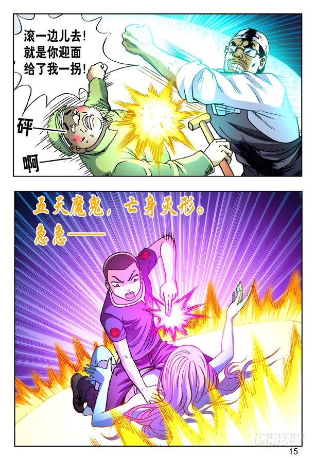 168 大煞6