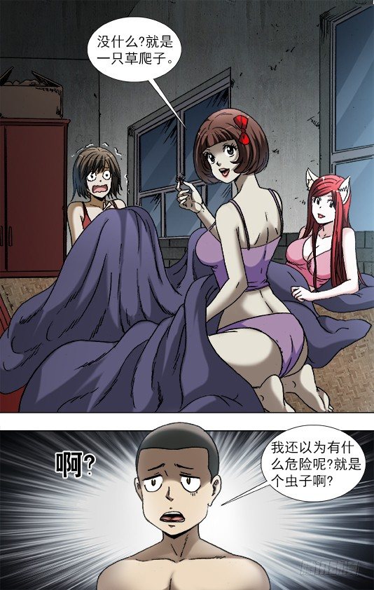 933 鼠年到3