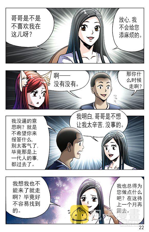 555 小心思1