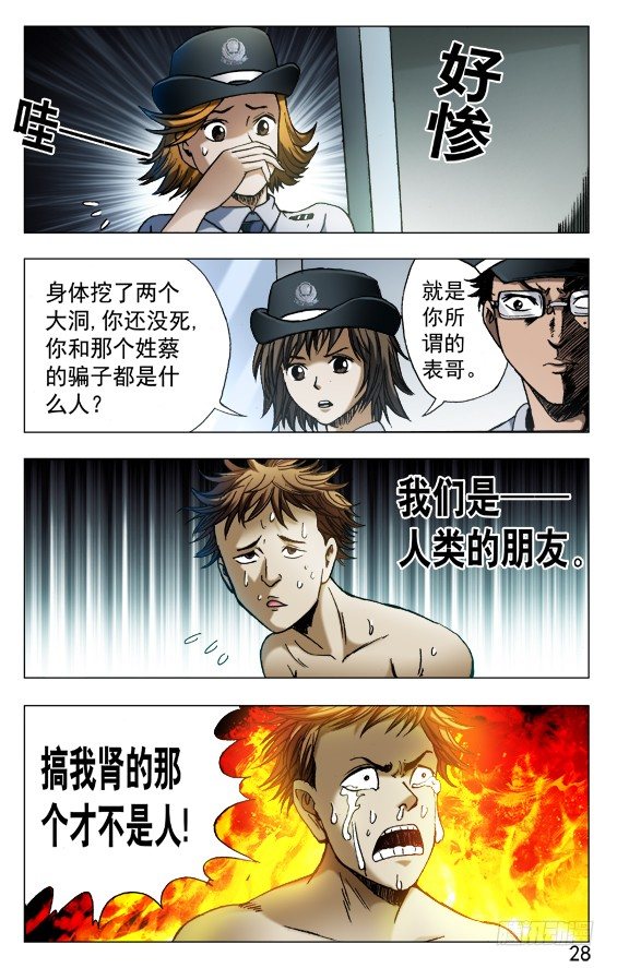 549 正规宾馆7