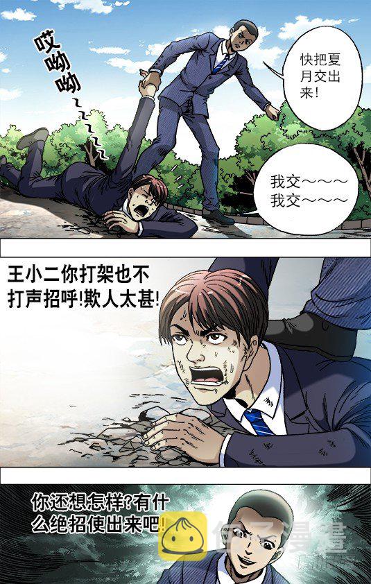 731 给你个惊喜3