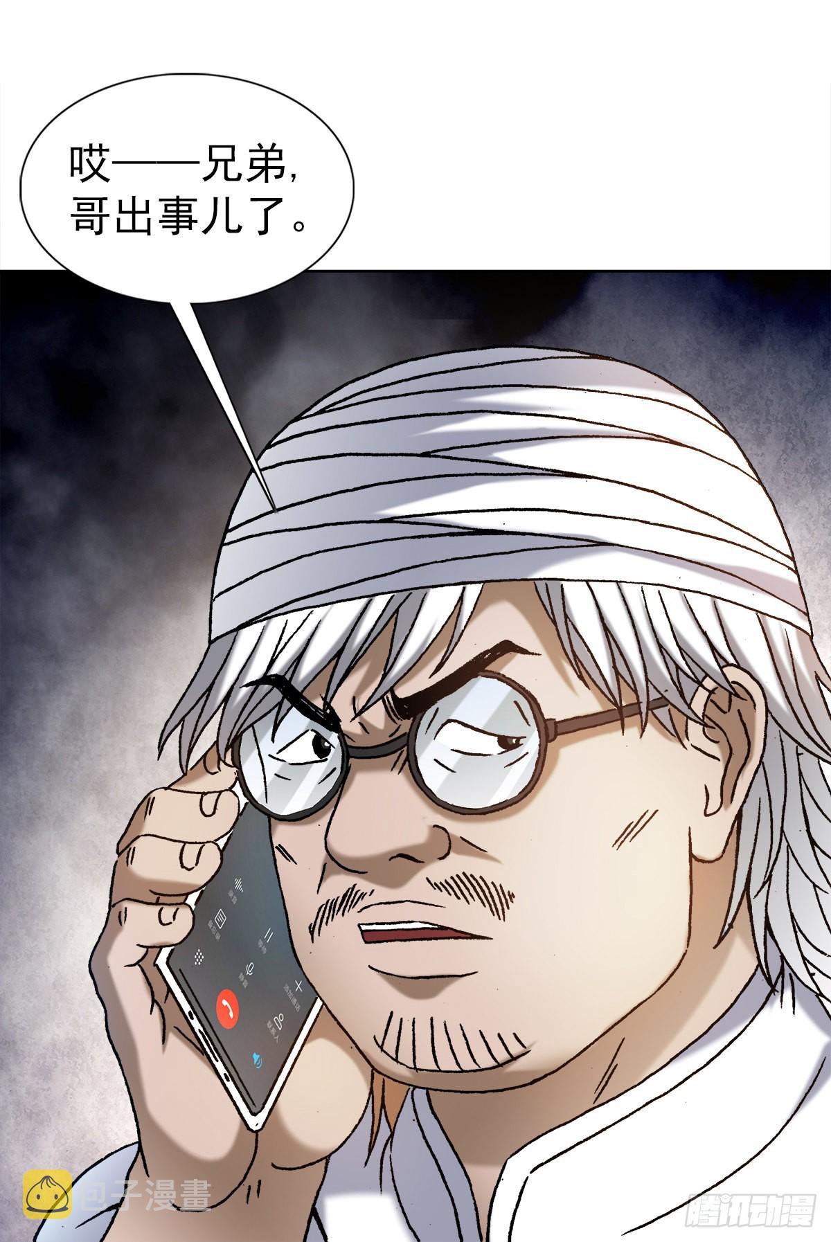 1346 张肉的高光时刻17
