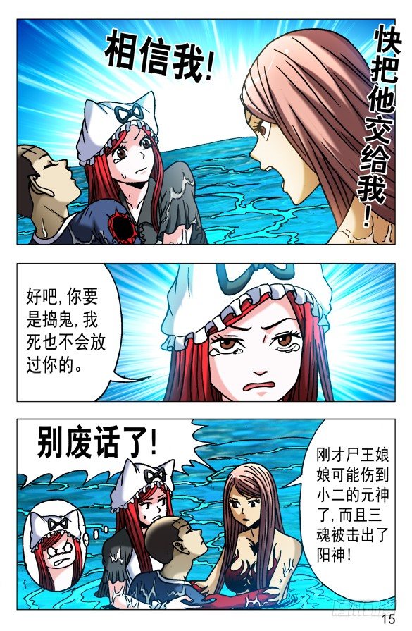 515 封天4