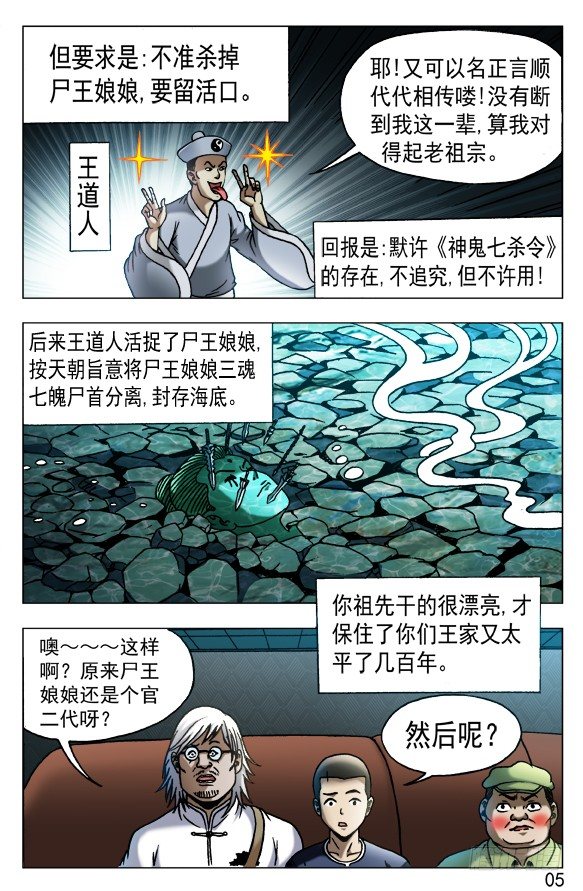 526 左右爲难4