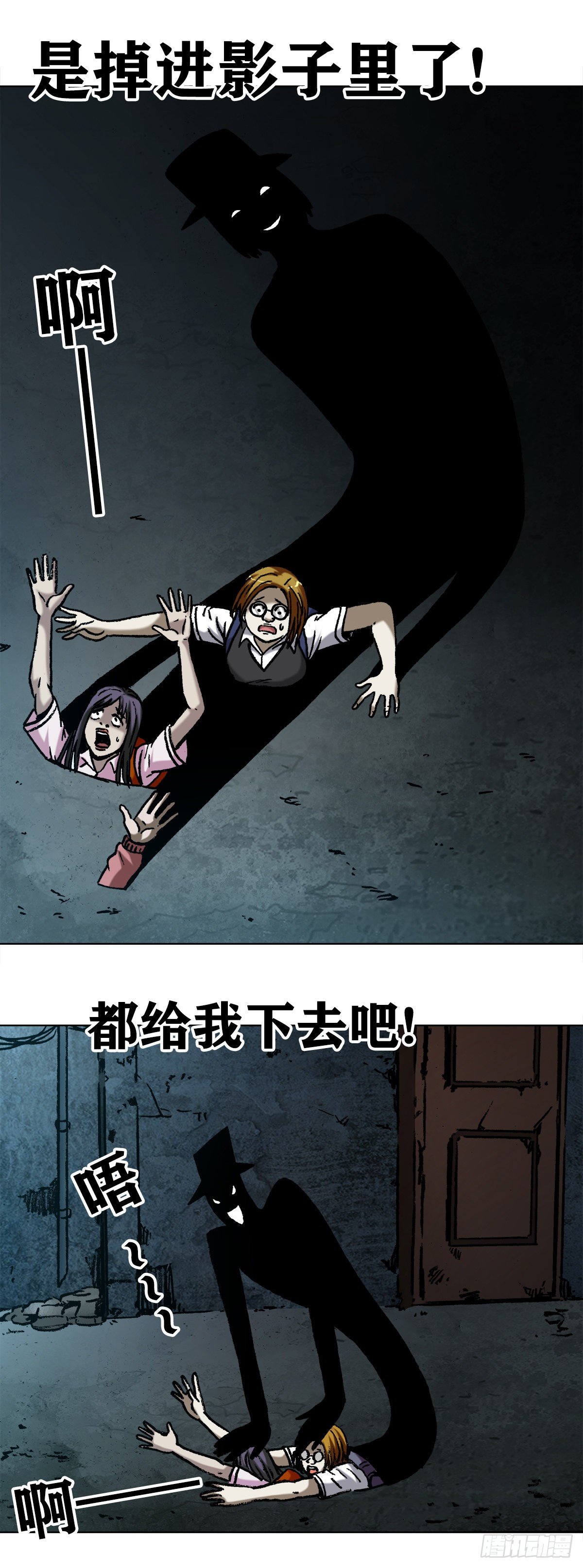 1001  幻影12