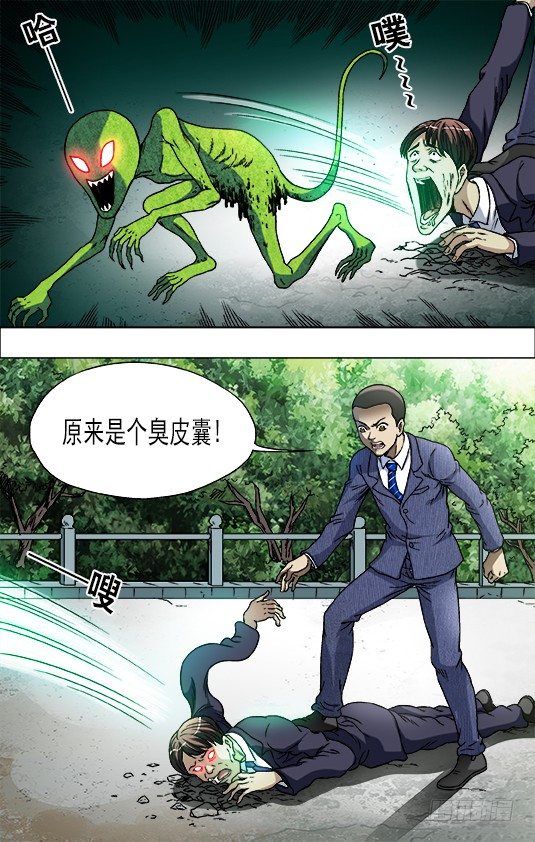 731 给你个惊喜5