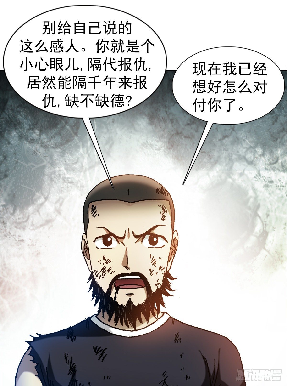 1265 虚火旺盛14