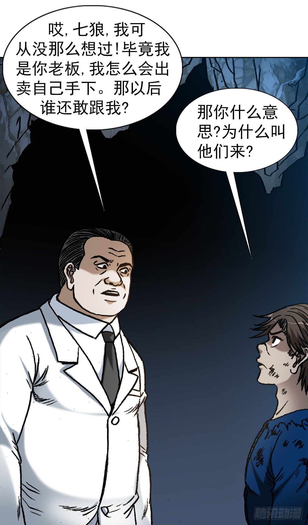 1181 用人单位的原则12