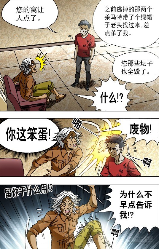 668 师兄师妹4