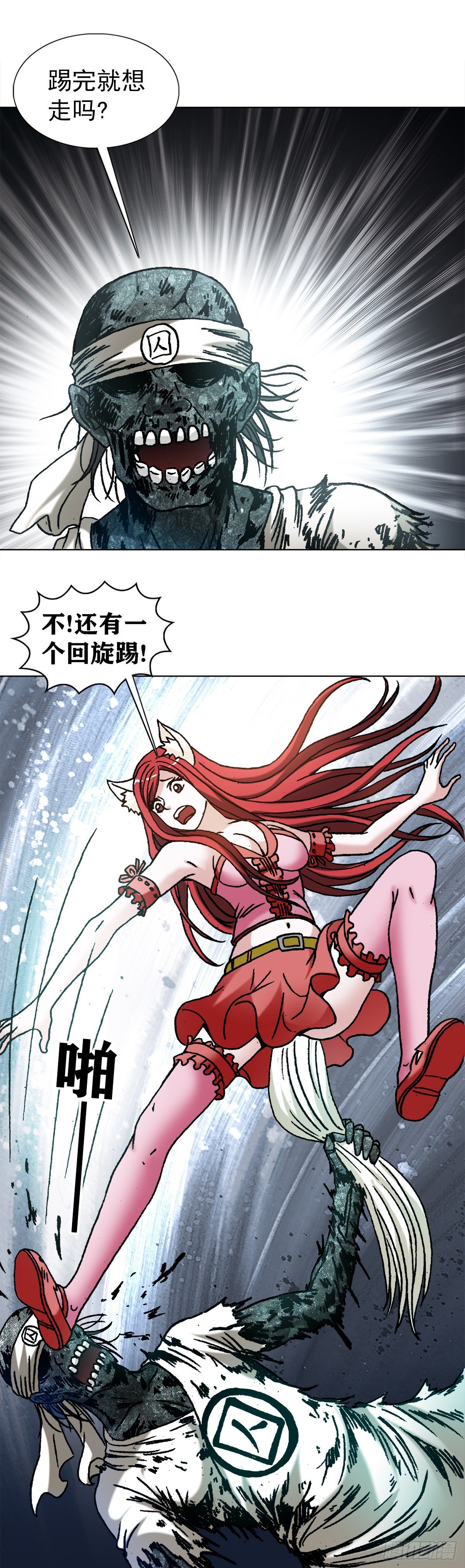 1217 王大伟作法14