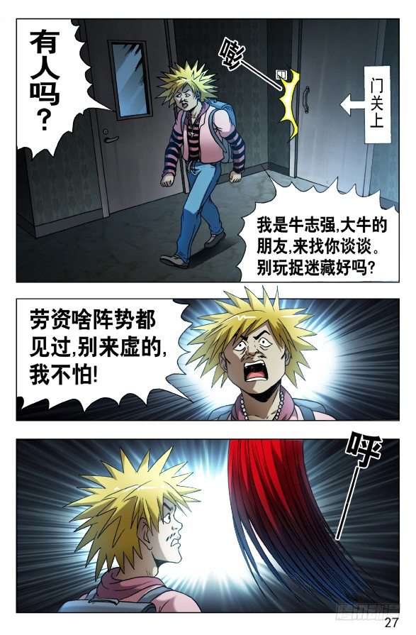 540 我很孤独6