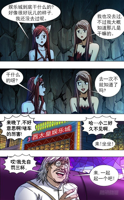 790 年末酒会4