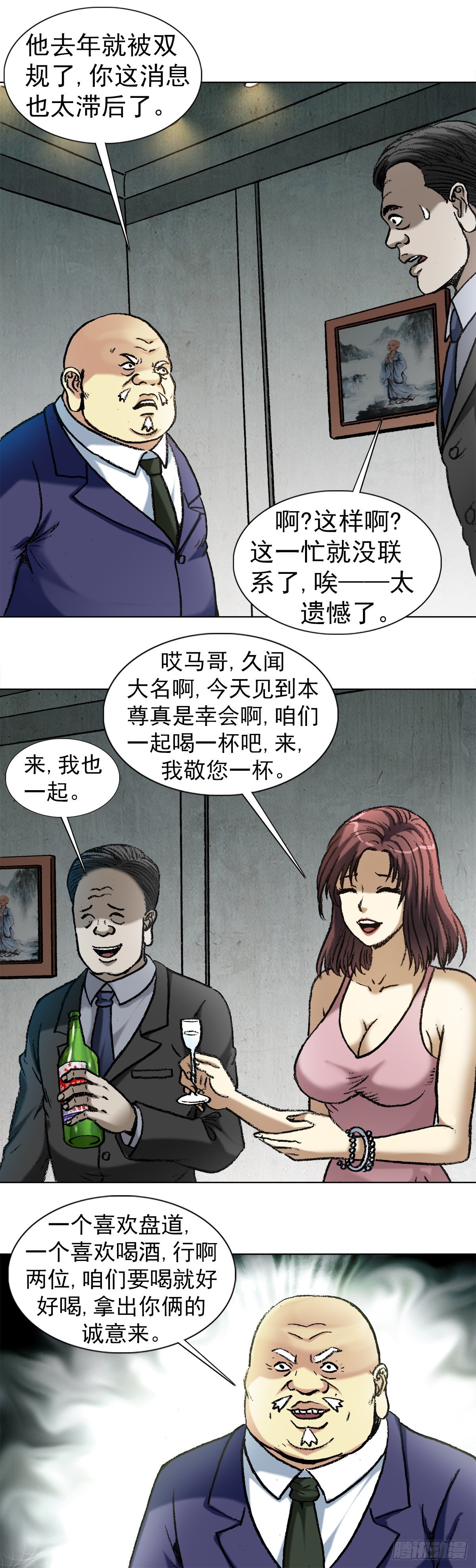 1018 挨个收拾7