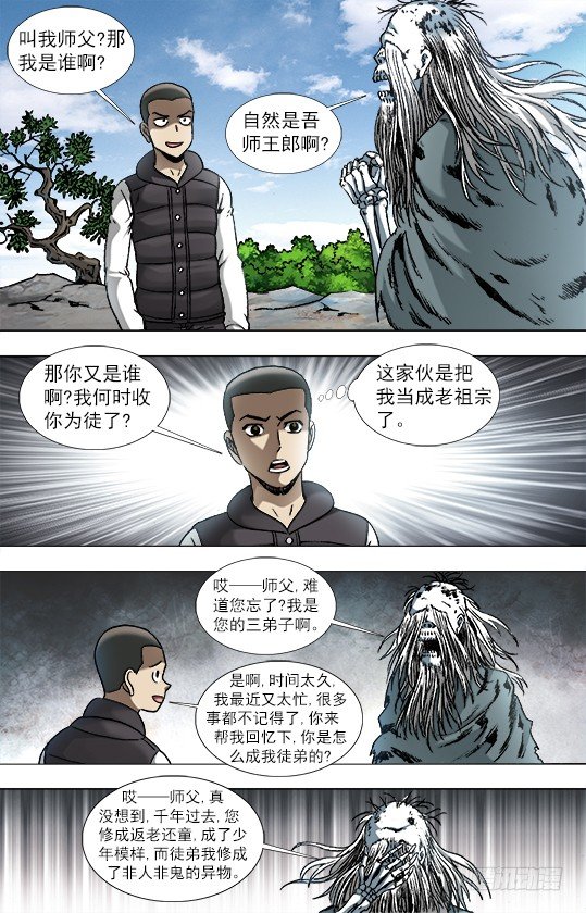 945 脑子被驴踢8