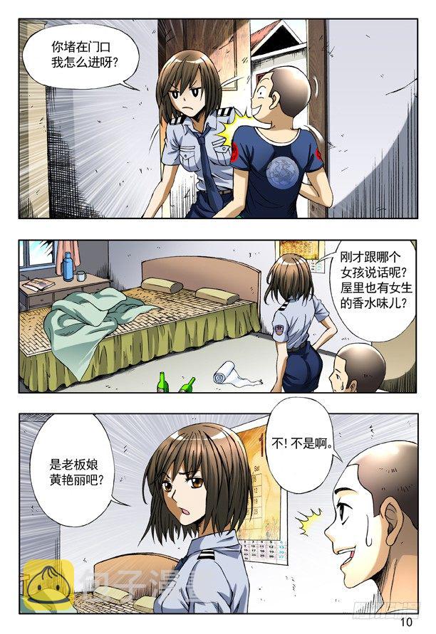 156 难以抗拒1