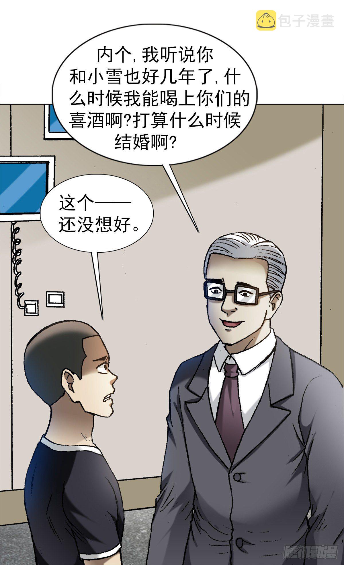 1278 灵魂三问11