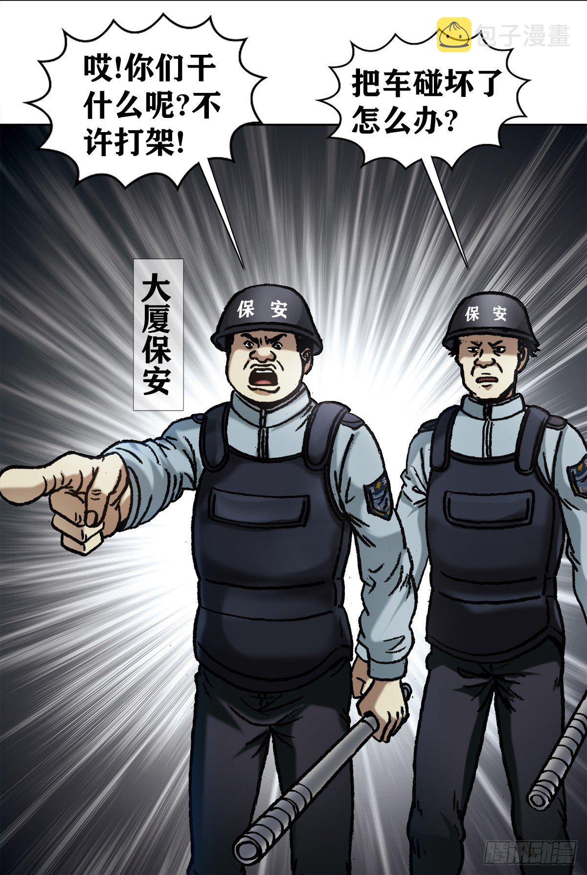 1061 一盏冥灯15