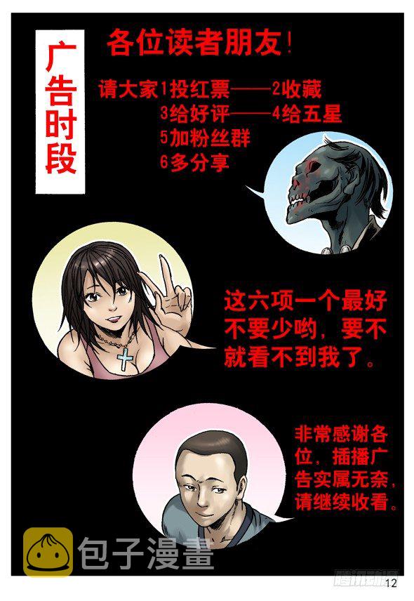 王小二发飙1