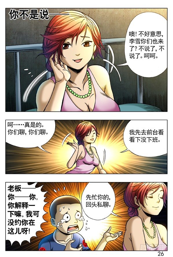 274 小别重逢5