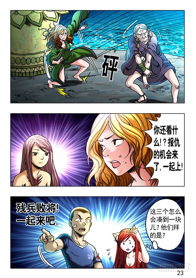247 殊死一搏2