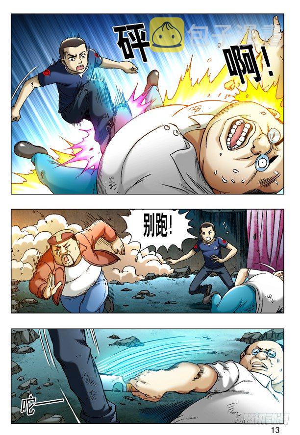 189 赶尽杀绝4