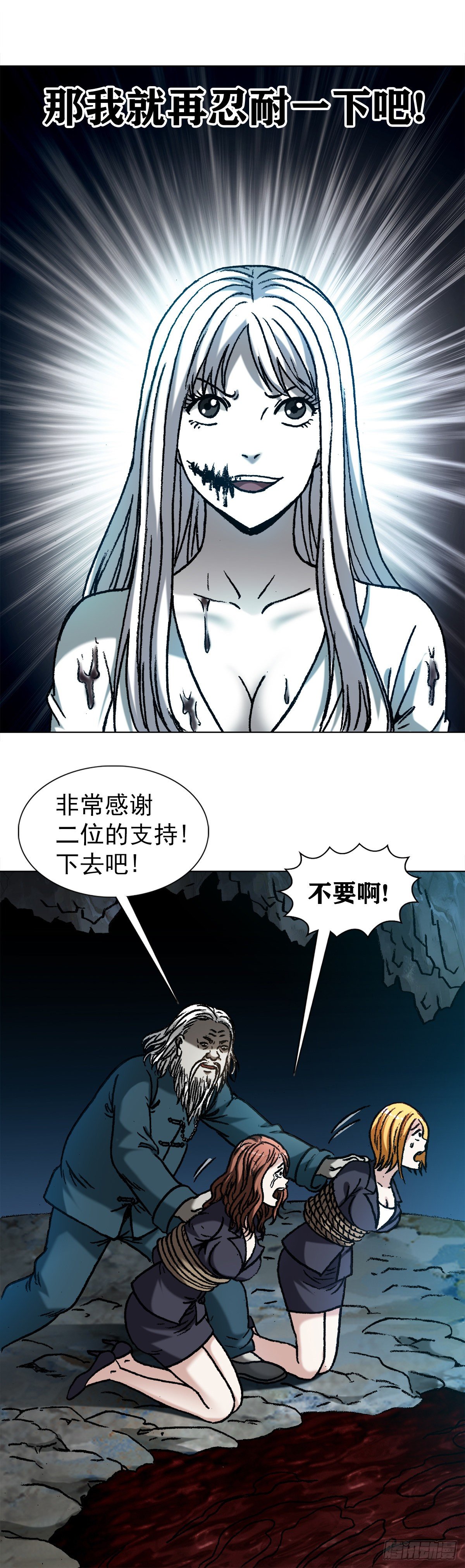 1209 脱胎换骨9