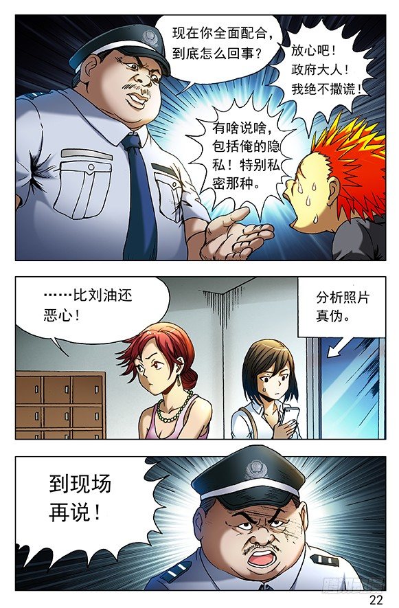 402 直奔现场5