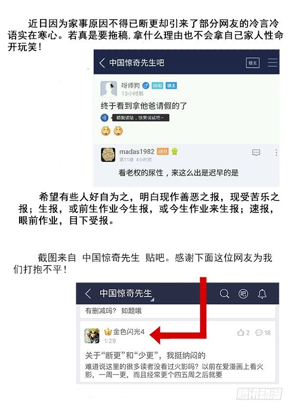 386 同甘共苦9