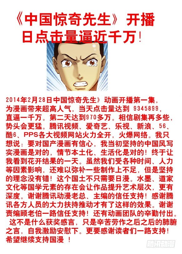 70 人生何处不相逢8