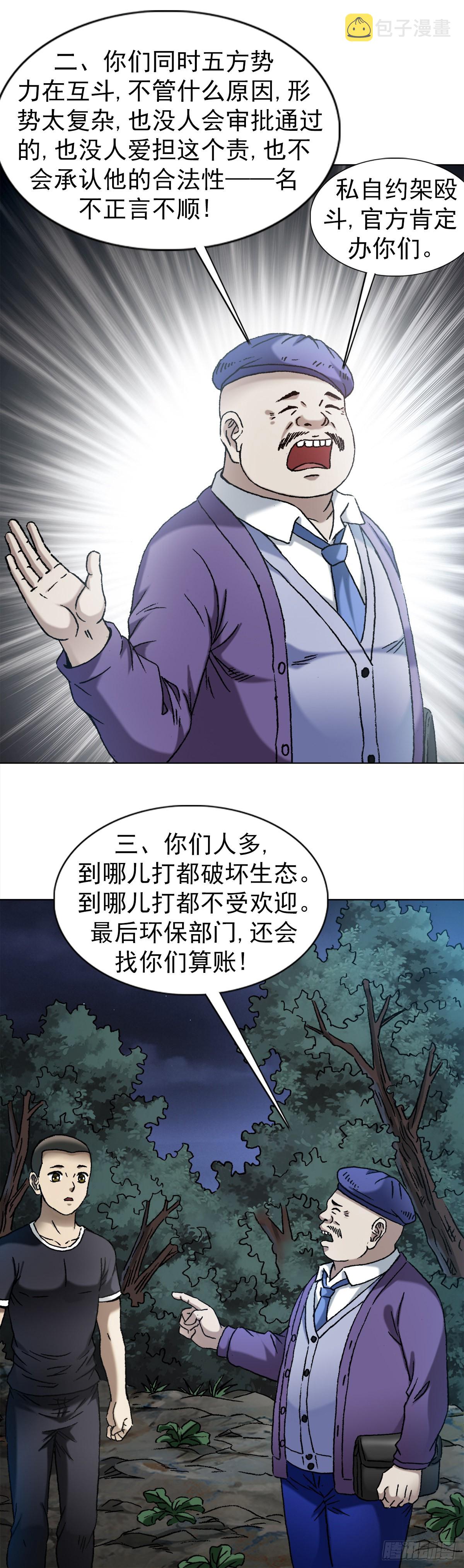 1341 伟大的创意3