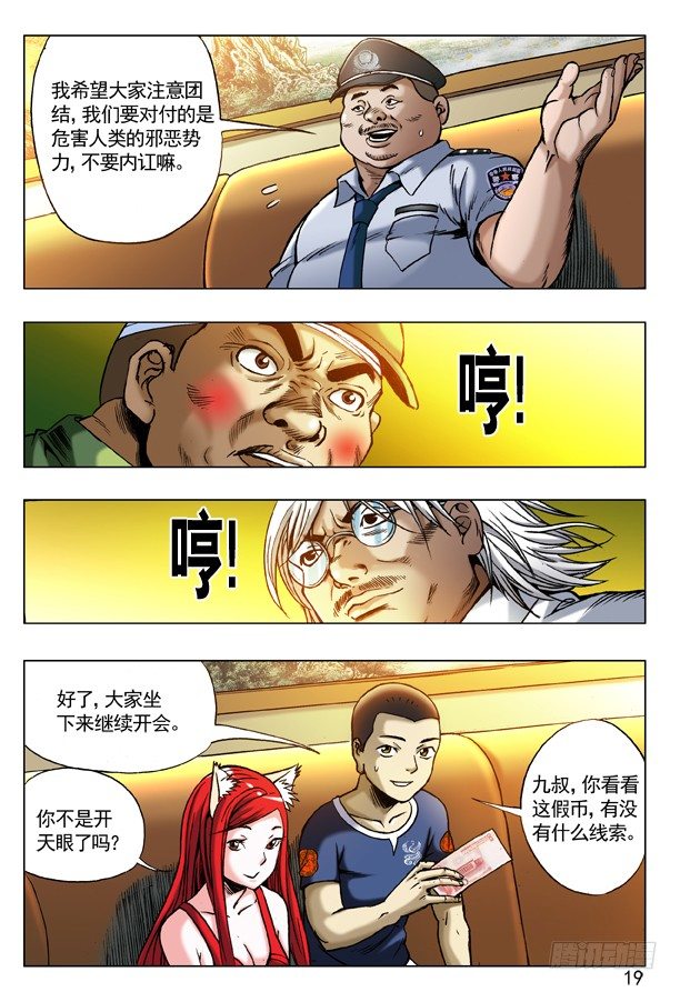178 用力过猛2
