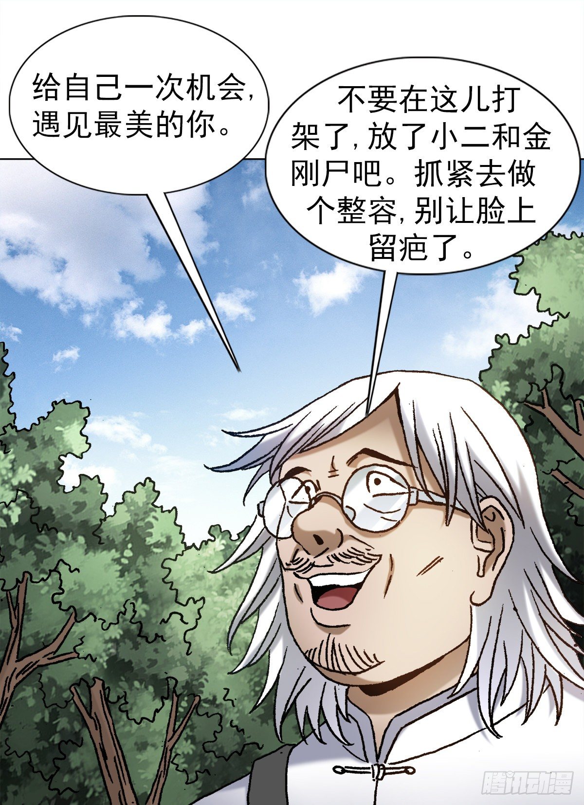 1224 垂死挣扎11