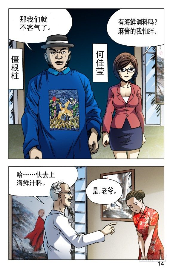 599 三方联手3