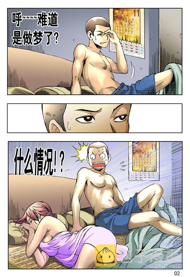 155 堵被窝1