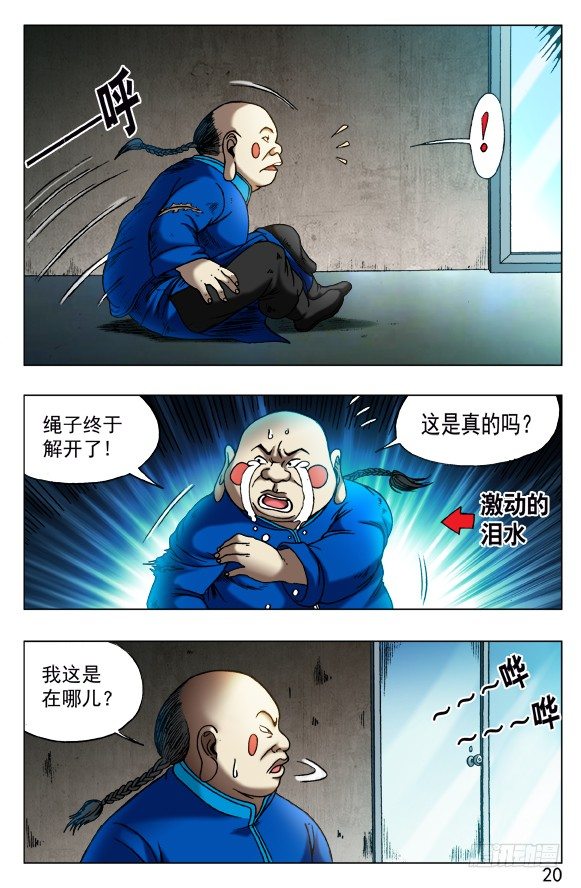 436 报复1