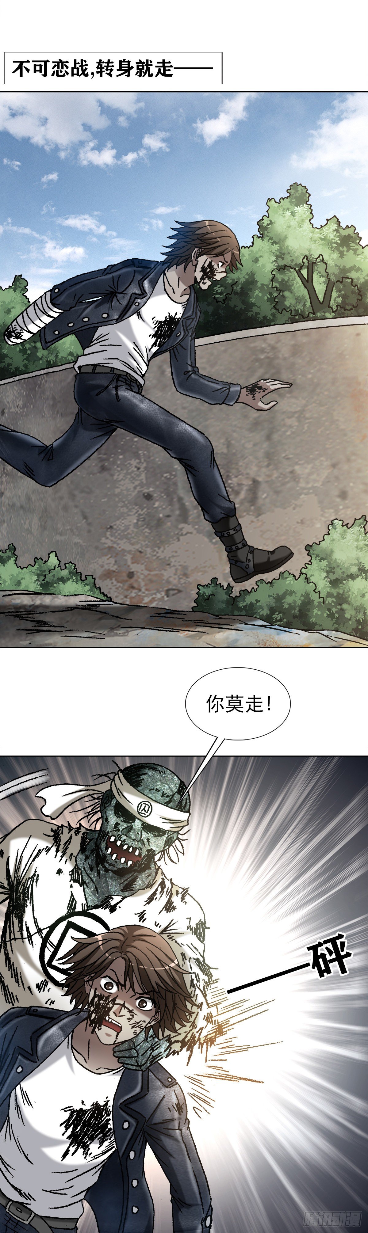 1230 最後一击13