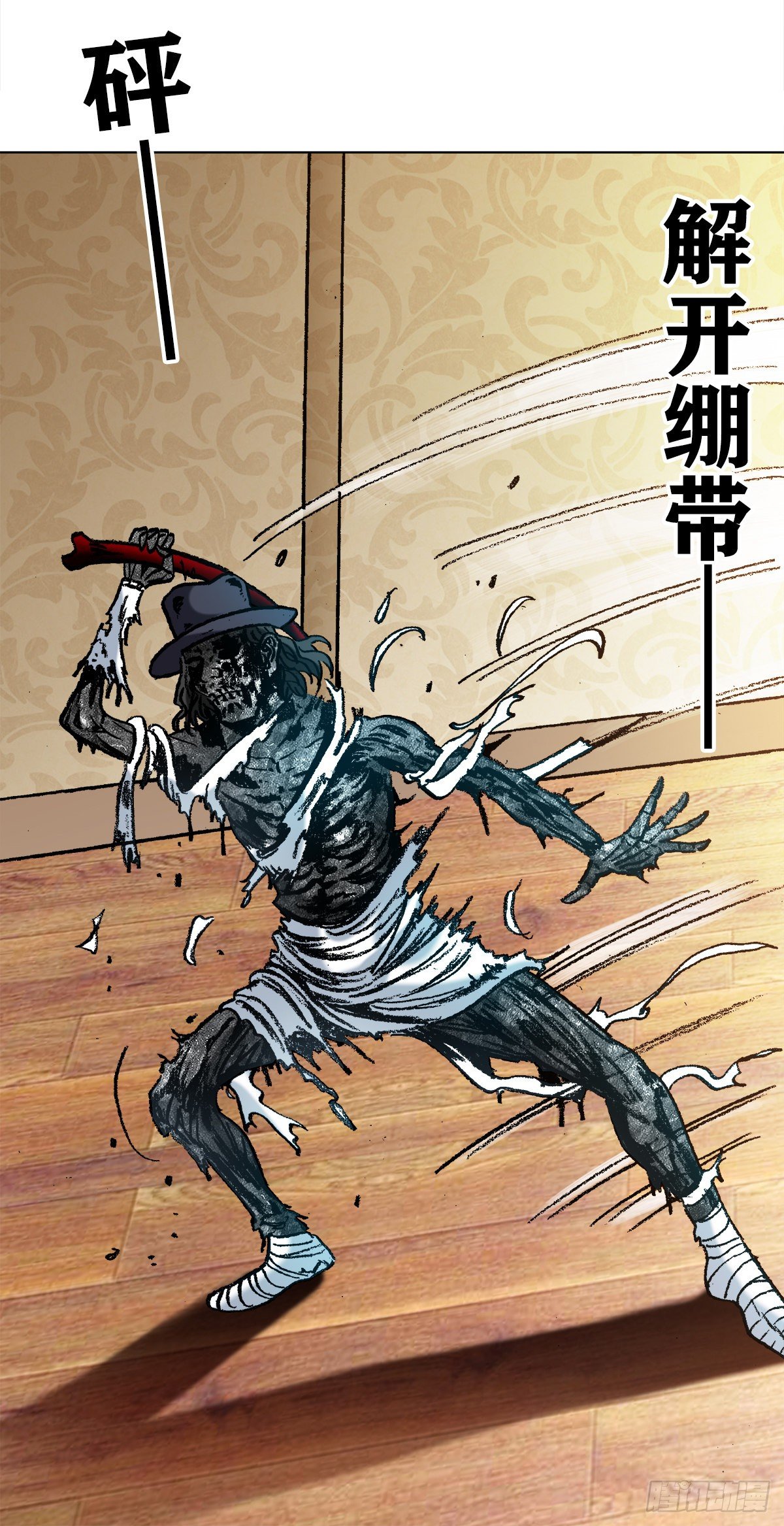 1203 出绝招8