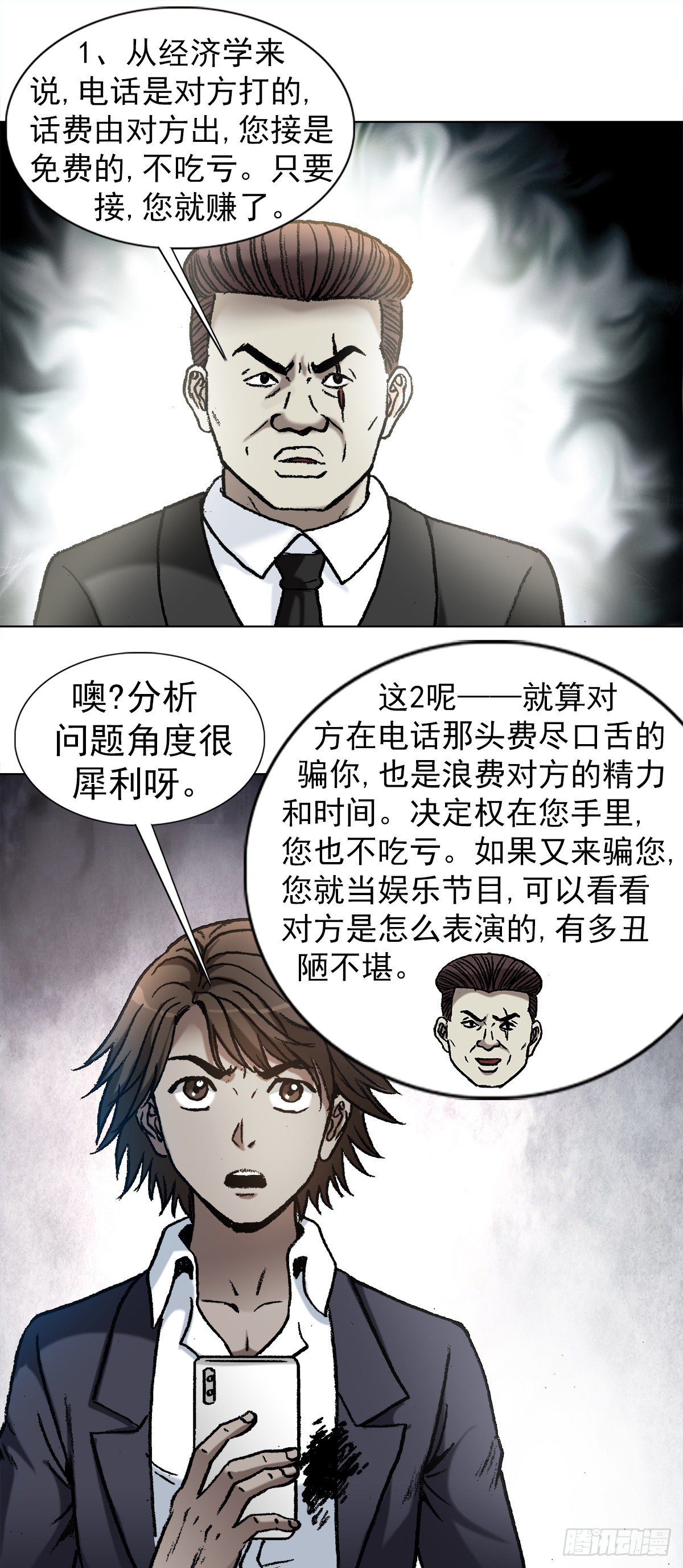 1142 迅速上位18