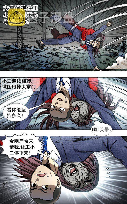 765 第六式3