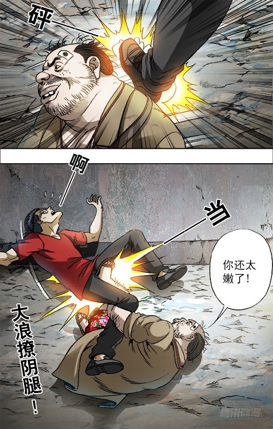 689 单挑7