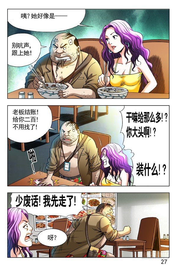307 发现目标2