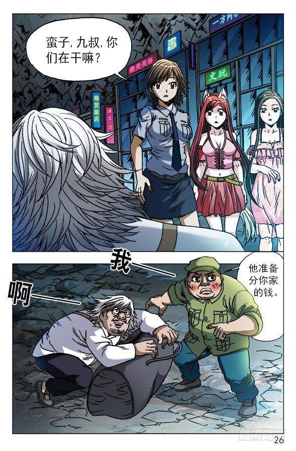 618 让人心痒难耐的现金5