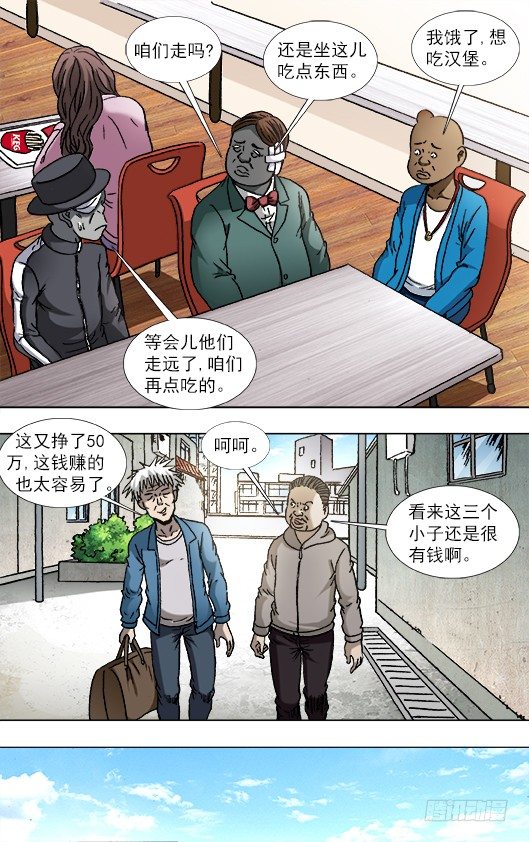 806 抢习惯了5