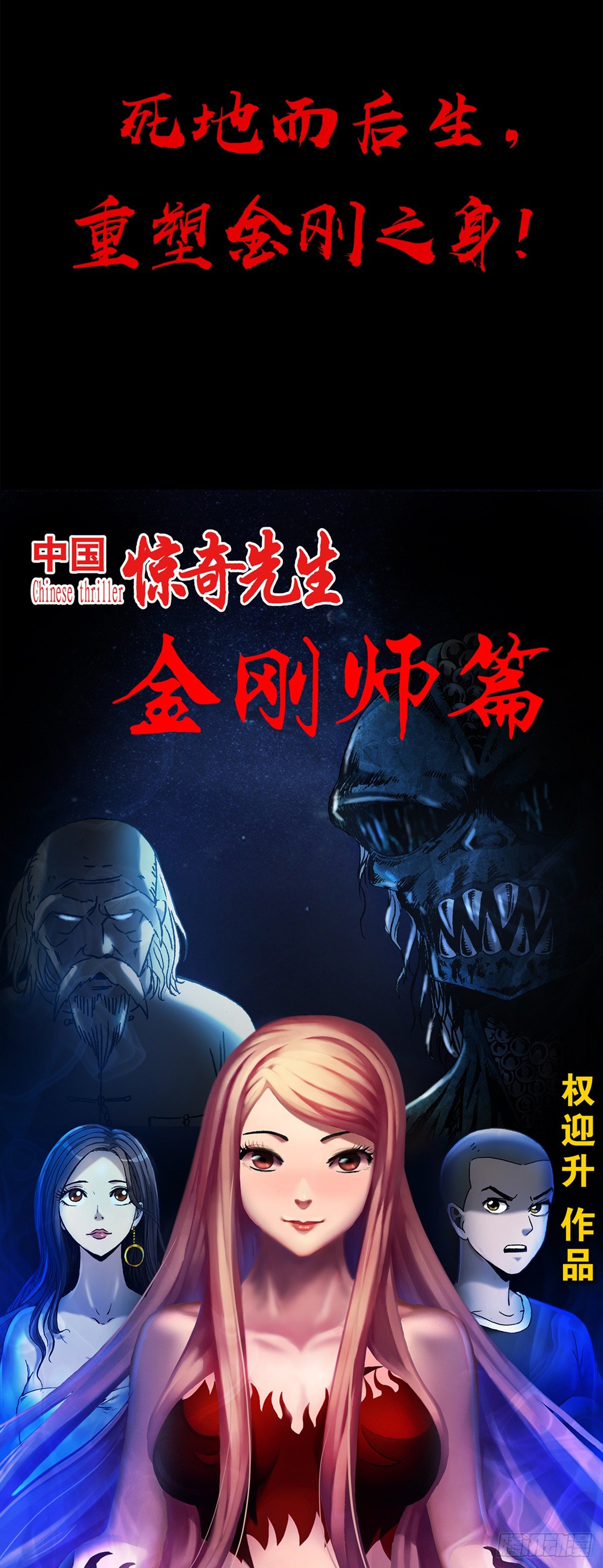 992  最後的火拼 各放大招33