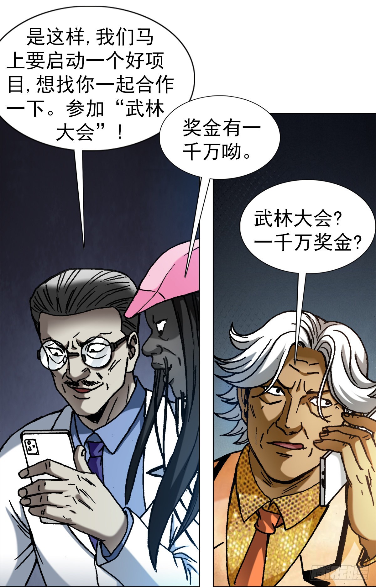 1353 小狐狸的礼物6