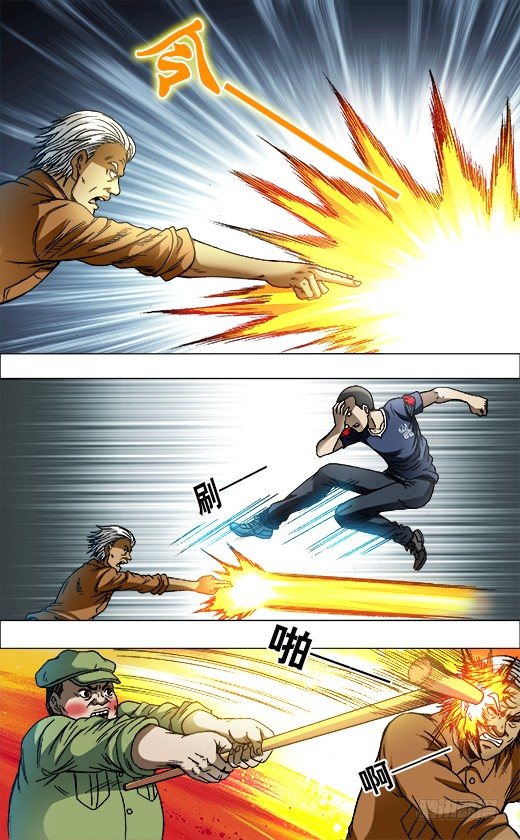 695 硬砰硬 谁怕谁！？4