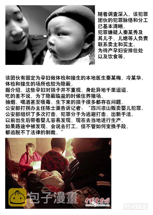 245 密室13