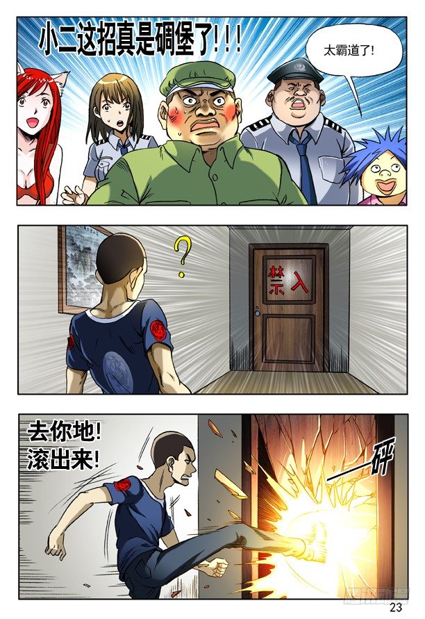 163 开打啦！6