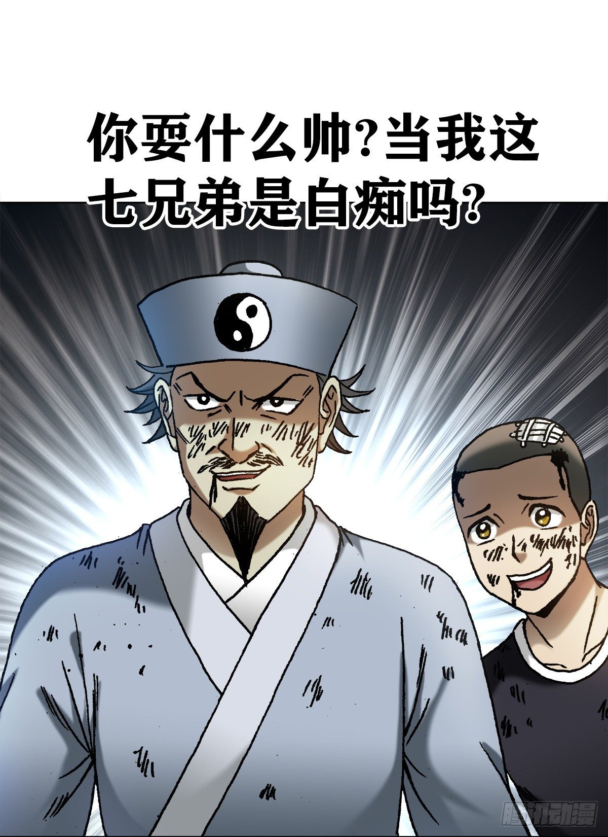 1226 论出身15